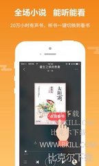 手机百家家乐APP